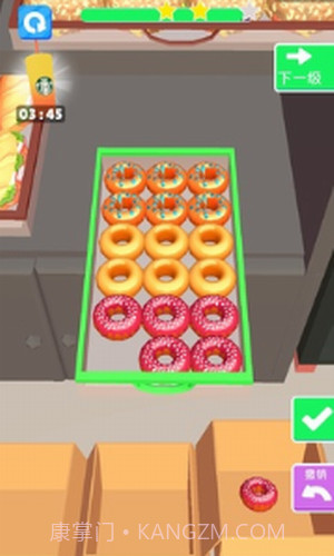 咖啡店陈列师截图2 咖啡店陈列师截图2