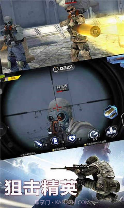 反恐狂野战截图3 反恐狂野战截图3