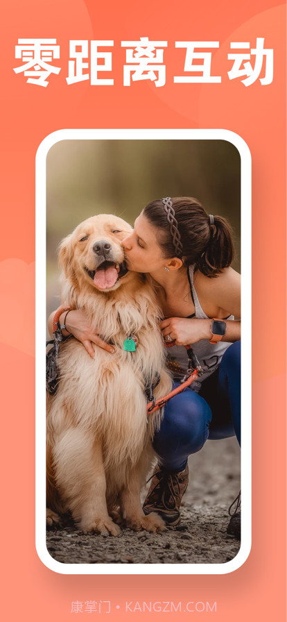 建峰万能翻译机截图2 建峰万能翻译机截图2