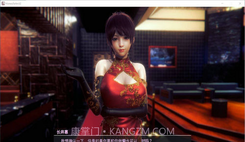 hs2 璇玑公主整合版截图4 hs2 璇玑公主整合版截图4