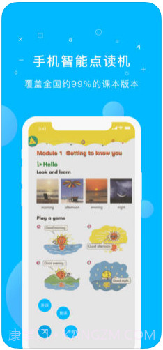 纳米盒截图1 纳米盒截图1