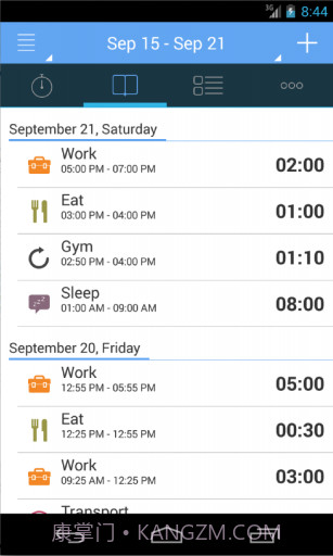 日程管理 aTimeLogger截图2