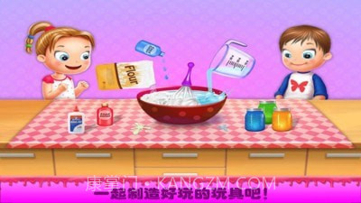 公主的玩具修理店截图1 公主的玩具修理店截图1