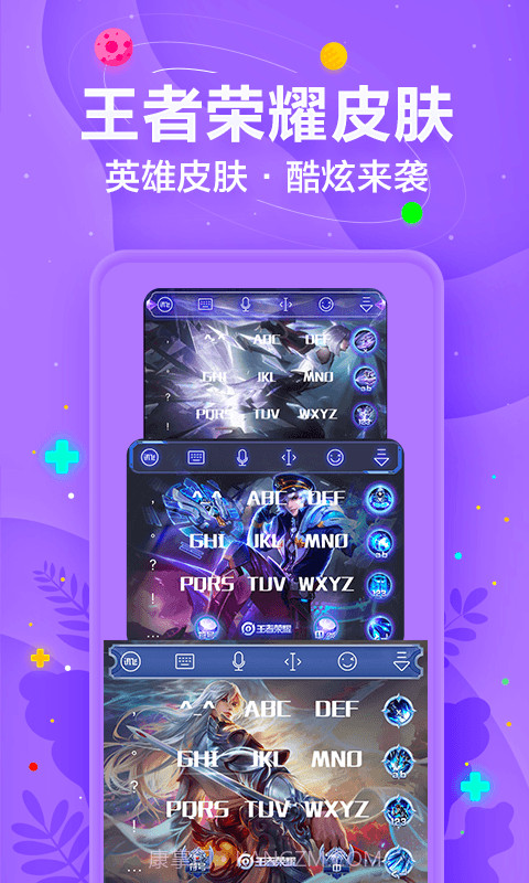 爪哇语输入法截图3 爪哇语输入法截图3