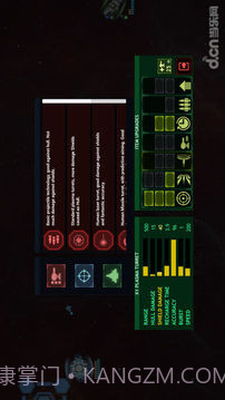 作战部队:星际围攻截图4 作战部队:星际围攻截图4