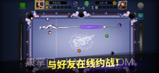 台球帝国截图3