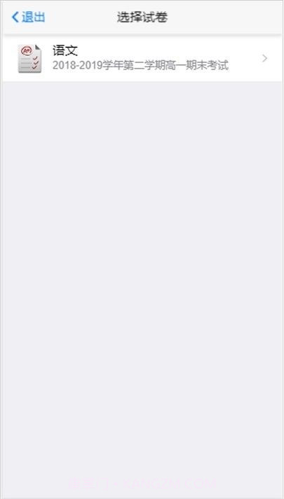 大数据采集截图4 大数据采集截图4