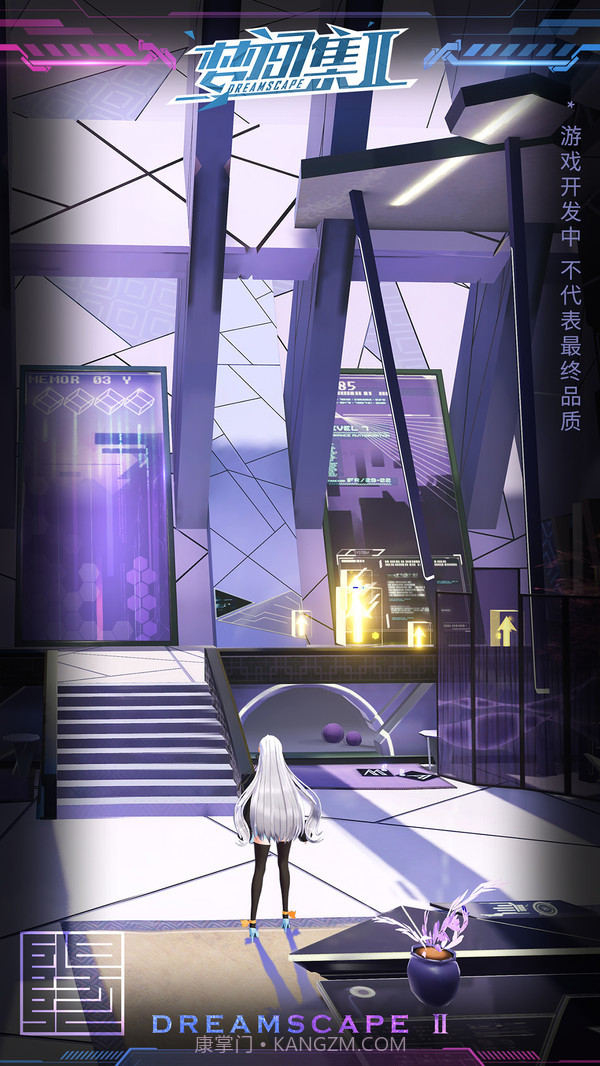 梦间集2截图3 梦间集2截图3