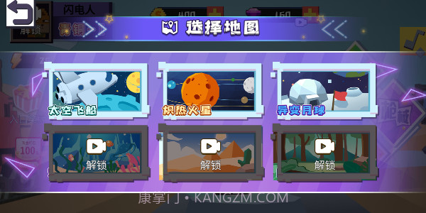 英雄吃鸡截图3 英雄吃鸡截图3