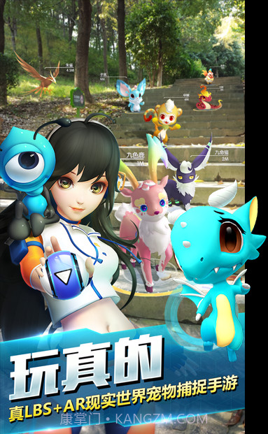 萌宠大爆炸截图2