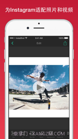 inshot去水印版截图3