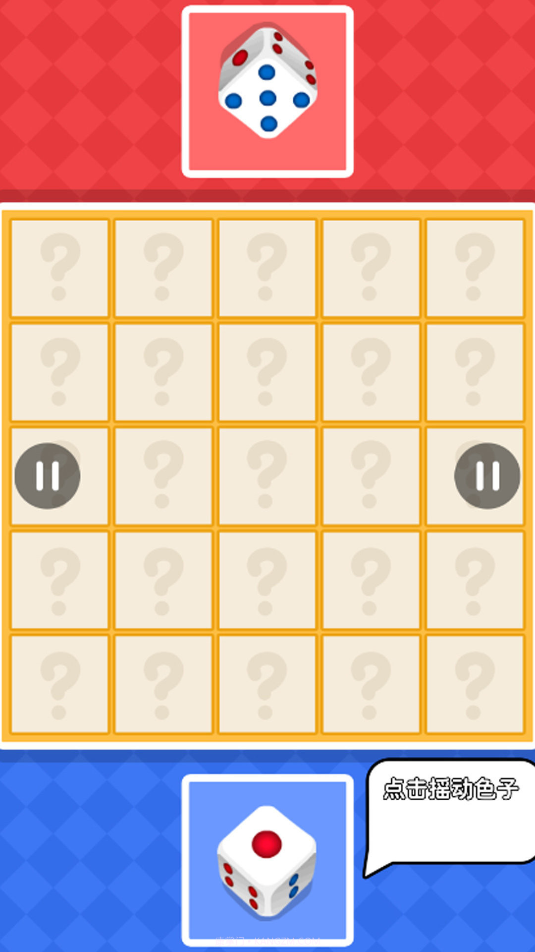 迷你竞技合集截图2