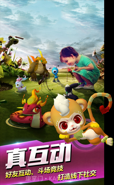 萌宠大爆炸截图4