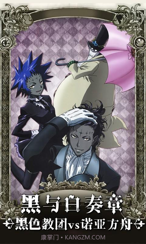 少年驱魔教团截图3 少年驱魔教团截图3