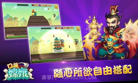 口袋嫦娥截图1 口袋嫦娥截图1