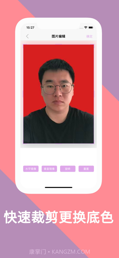 朵朵证件照截图2 朵朵证件照截图2