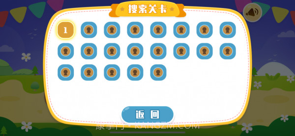 道路修理工截图1 道路修理工截图1