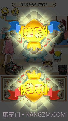 笑料大挑战截图2