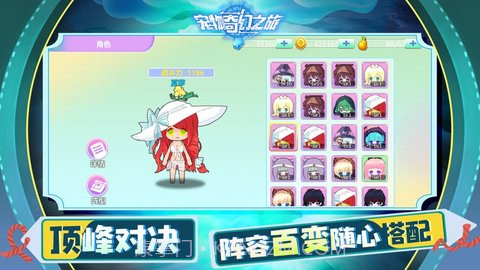 宠物家园计划截图1