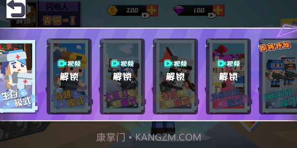 英雄吃鸡截图1 英雄吃鸡截图1