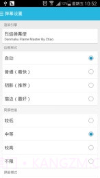 AcFunTV版app截图4