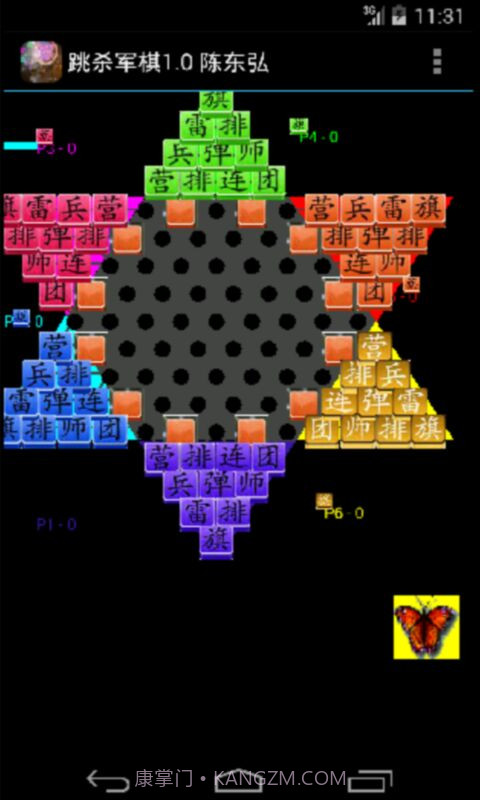 跳跳杀军棋截图5 跳跳杀军棋截图5