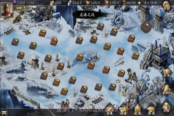 三国战天下截图2