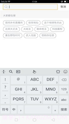 欢乐阅读截图2 欢乐阅读截图2