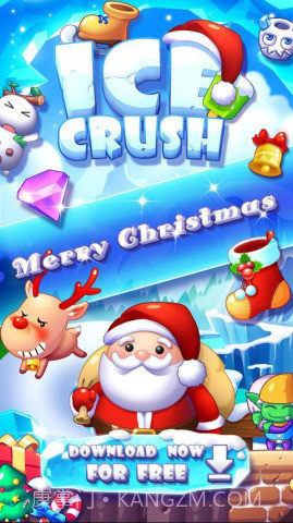 碎冰冰:Ice Crush截图1