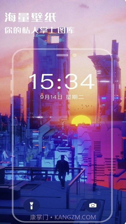 超高清壁纸控截图3 超高清壁纸控截图3