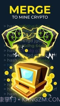 加密合并最新版截图2