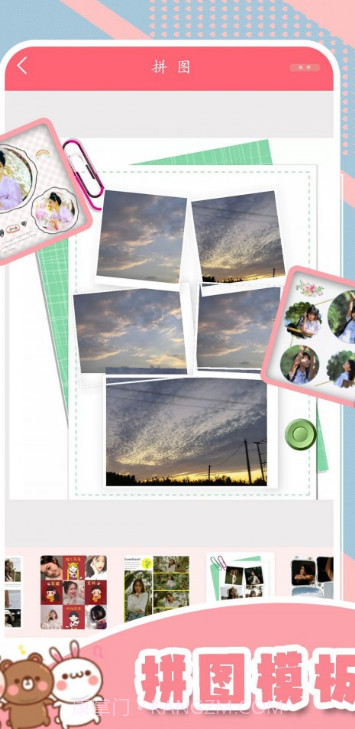甜妹相机截图3 甜妹相机截图3