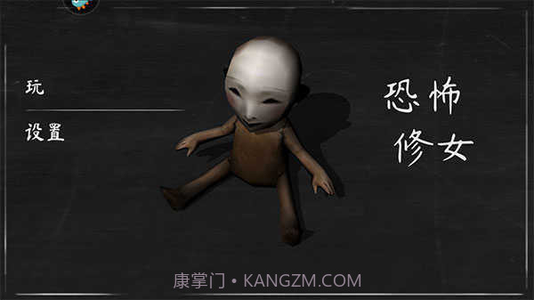 疯狂修女中文版截图3 疯狂修女中文版截图3