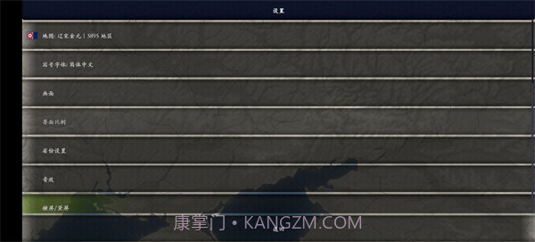 中华上下五千年2明清截图3 中华上下五千年2明清截图3