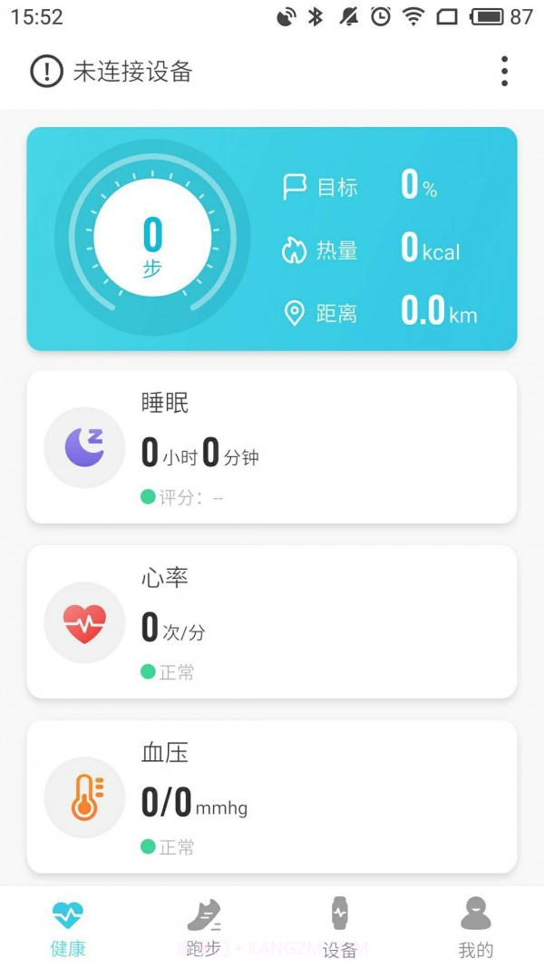 AdorHealth截图1 AdorHealth截图1