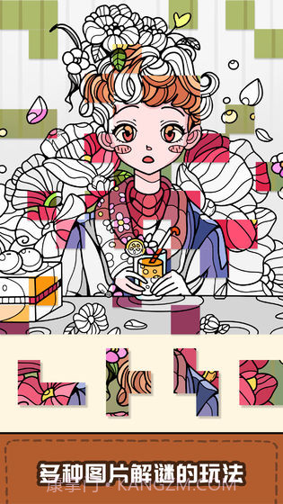 我眼神儿贼好无限钻石版截图2