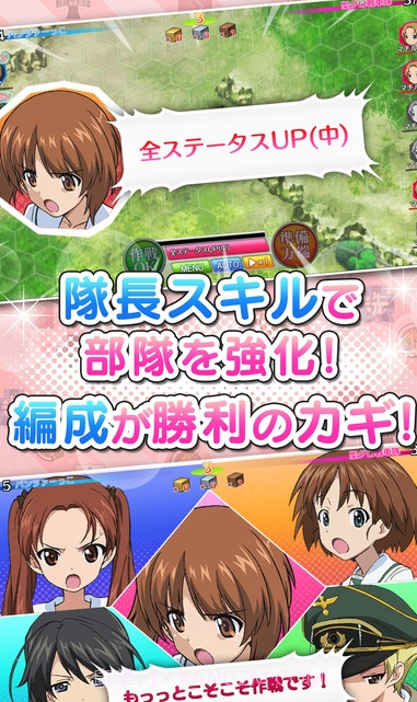 少女与战车战车道大作战手游截图3 少女与战车战车道大作战手游截图3