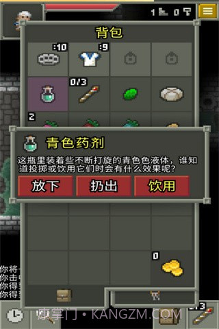 发芽的像素地牢截图2 发芽的像素地牢截图2