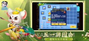 神武4截图1 神武4截图1