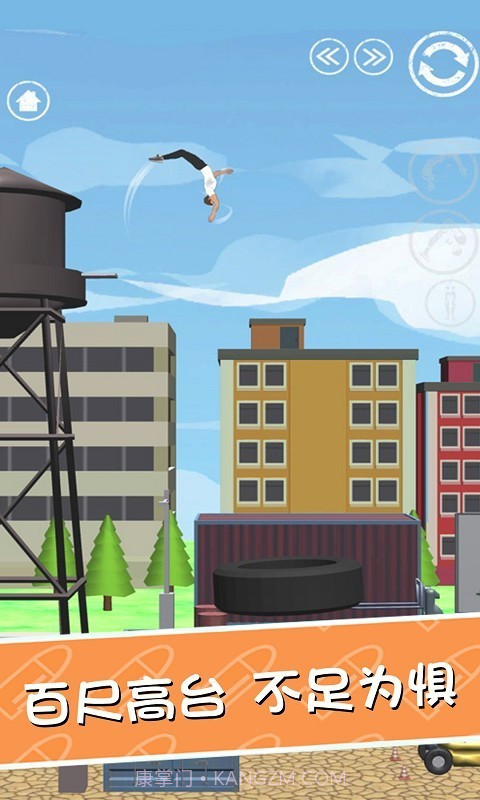 翻滚特烦恼截图2 翻滚特烦恼截图2