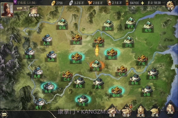 三国战天下截图4