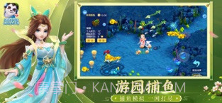 神武4截图4 神武4截图4