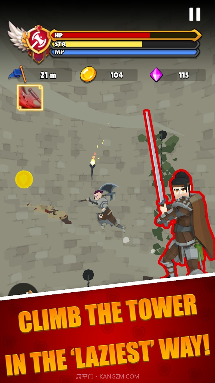 懒惰的骑士高塔奔跑截图2