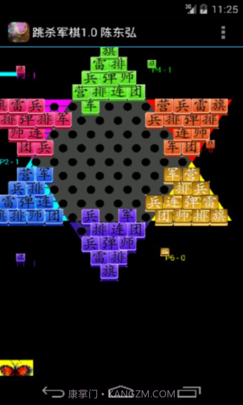 跳跳杀军棋截图3 跳跳杀军棋截图3