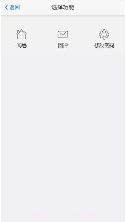 大数据采集截图3 大数据采集截图3