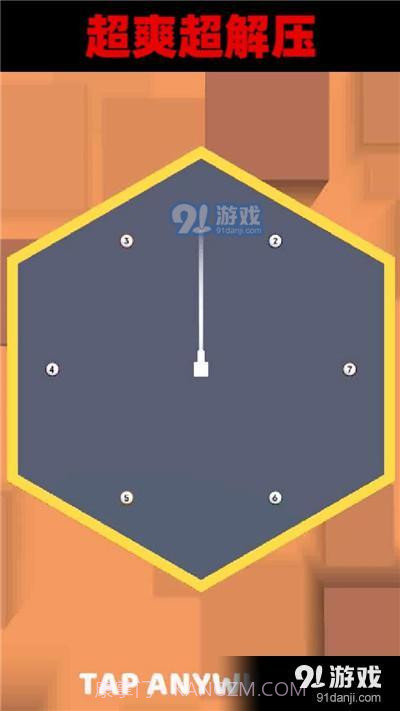 球球别挤了截图3 球球别挤了截图3