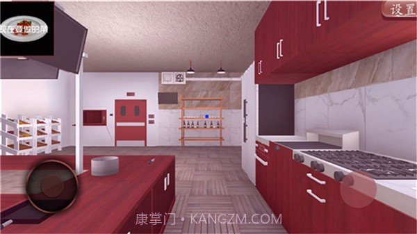 餐厅模拟经营截图3