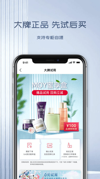 茂乐惠截图3 茂乐惠截图3