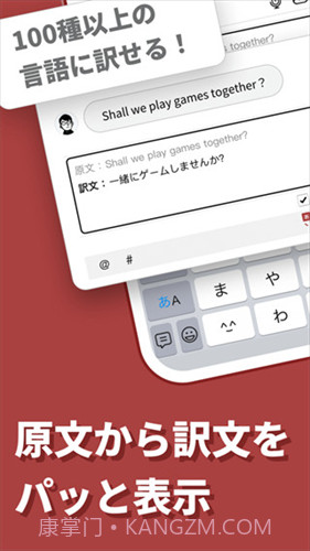 simeji日语输入法截图2