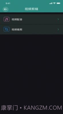 香蕉图片视频编辑截图3 香蕉图片视频编辑截图3